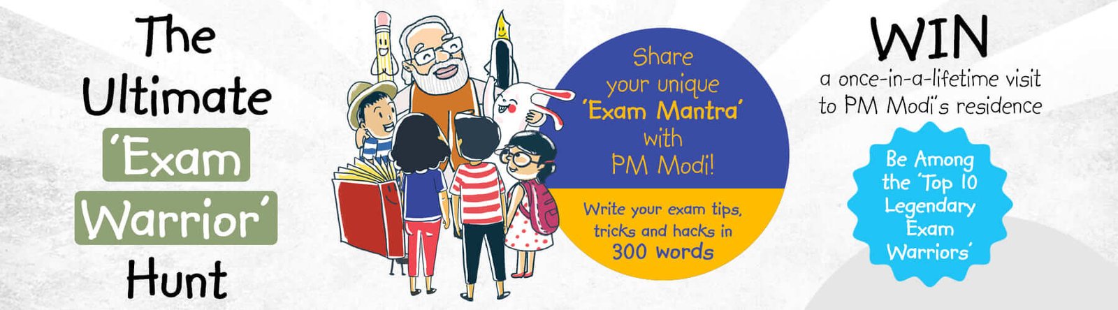 Pariksha Pe Charcha Contest 2025